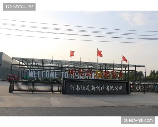 阿什拉夫领导力评价体系引领企业高质量发展新趋势