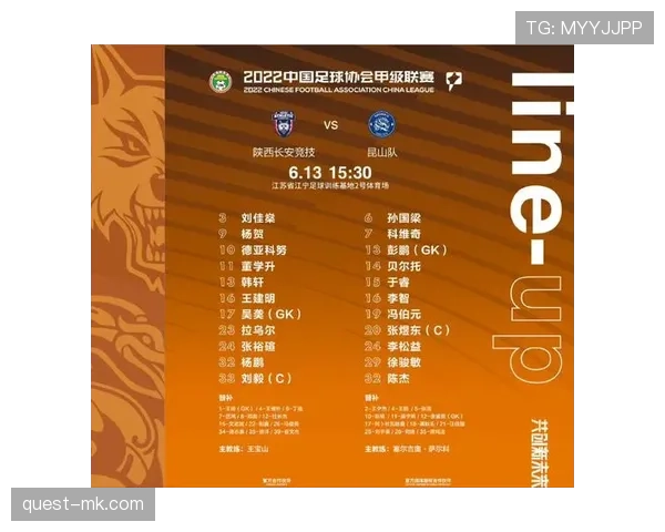 防守为王：新战术引领球队战绩飙升