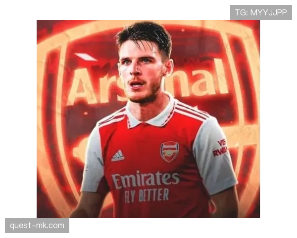 赖斯转会阿森纳是否被高估？战术角色适配性分析